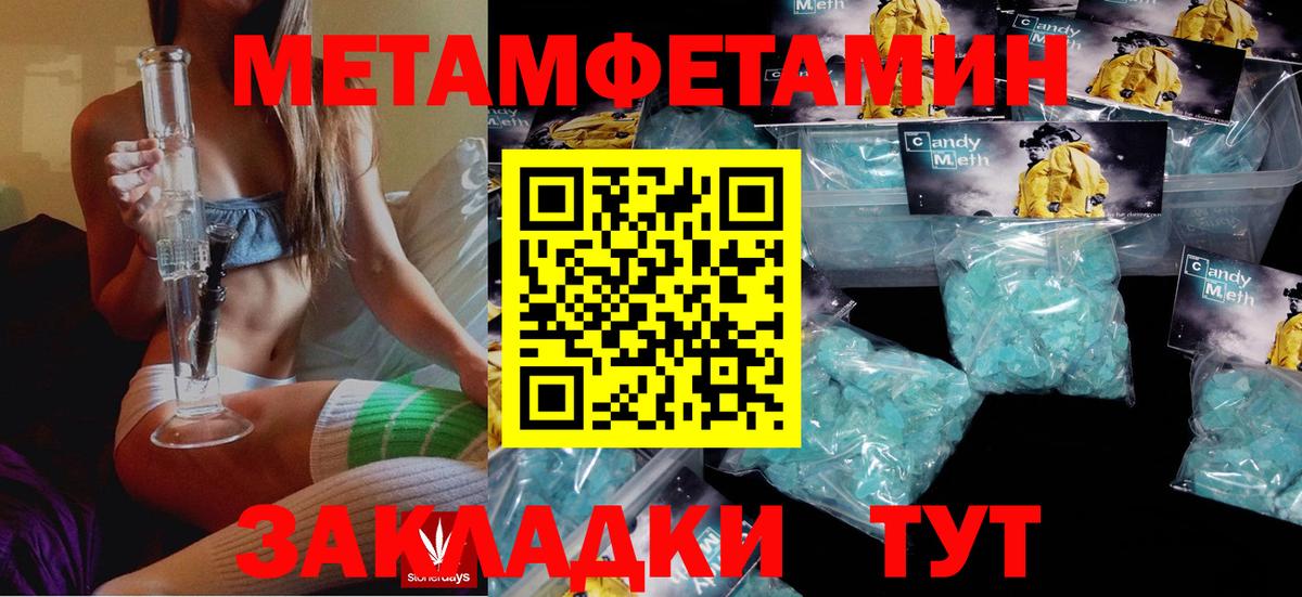 АМФ 98% Еманжелинск