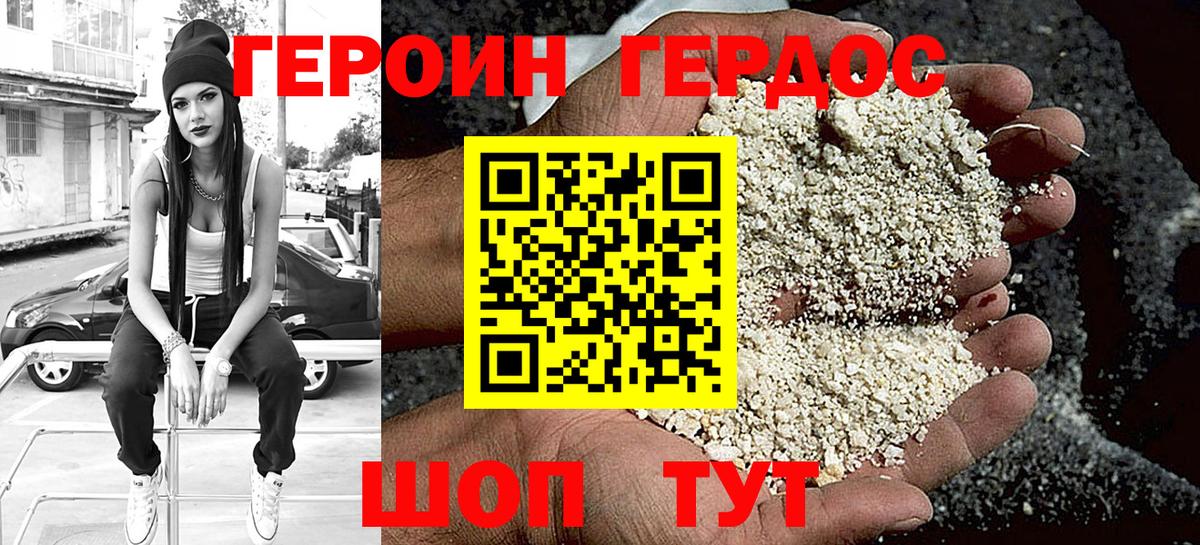 Канабис Еманжелинск