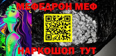 каннабис Кунгур