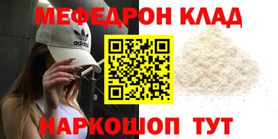 каннабис Кунгур