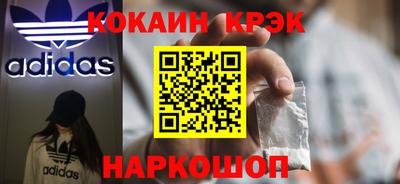 каннабис Кунгур