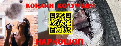 скорость Кулебаки