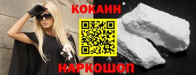 каннабис Кунгур