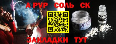 каннабис Кунгур