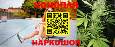 каннабис Кунгур