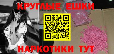 каннабис Кунгур