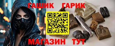 каннабис Кунгур