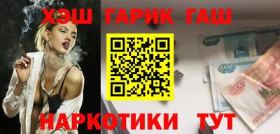 каннабис Кунгур