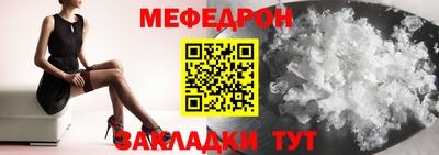 мет Кумертау
