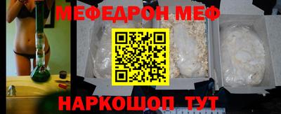 каннабис Кунгур