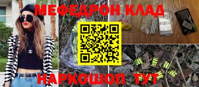 каннабис Кунгур