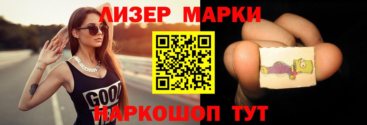 ЛСД экстази ecstasy Еманжелинск