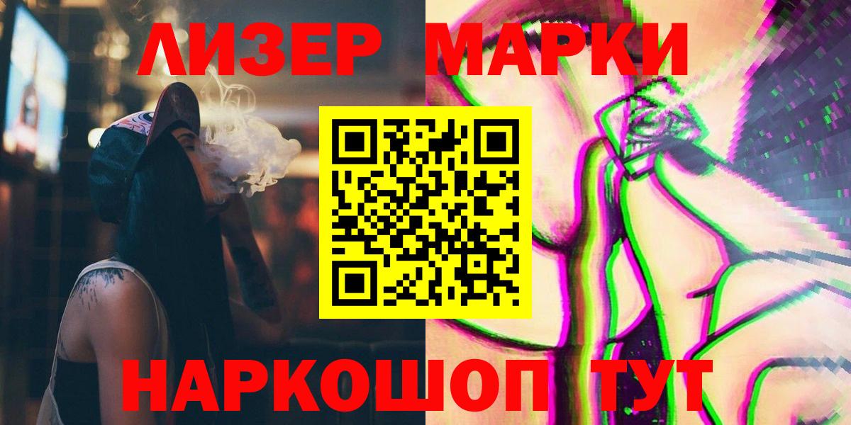 LSD-25 экстази кислота  Лсд 25 экстази кислота  LSD-25 экстази  Еманжелинск  Вход с VPN 