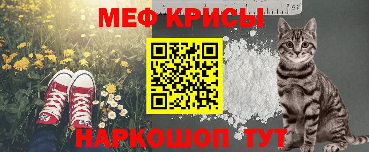 МЕТ  Каннабис  Еманжелинск  НБОМе  Меф кристаллы  ГАШИШ  Вход с VPN  Кокаин 