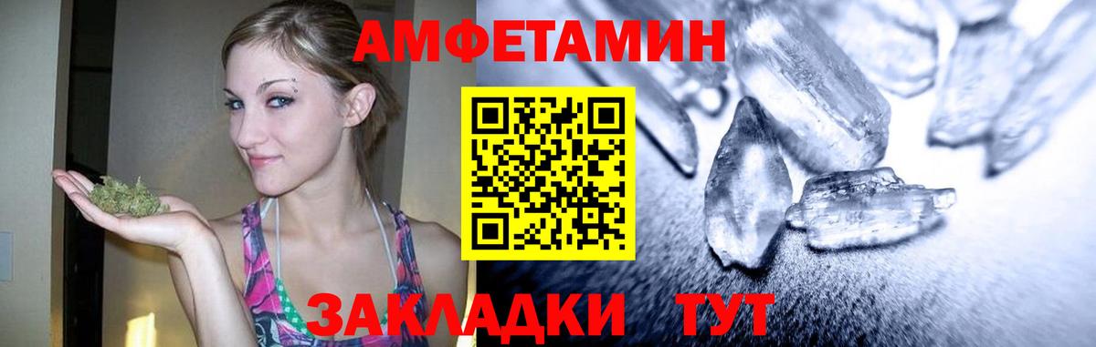 Еманжелинск  Первитин винт  Вход с VPN  Первитин винт 