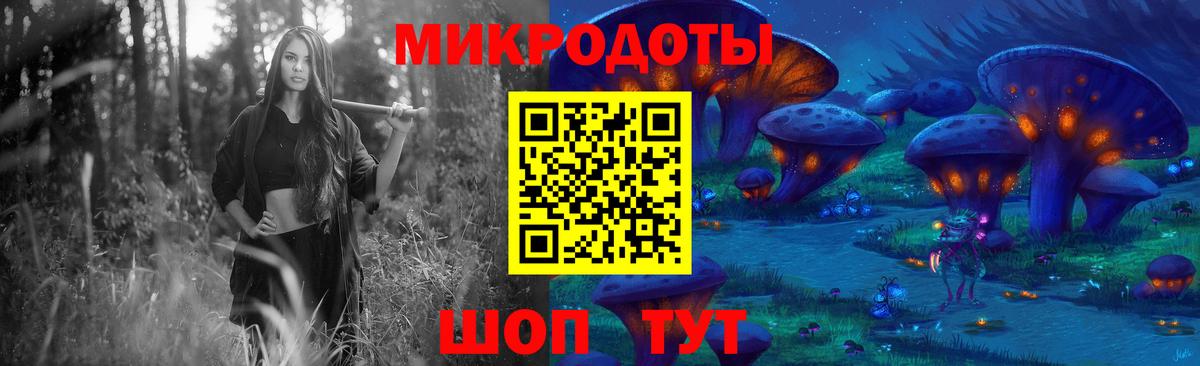 Псилоцибиновые грибы мицелий Еманжелинск