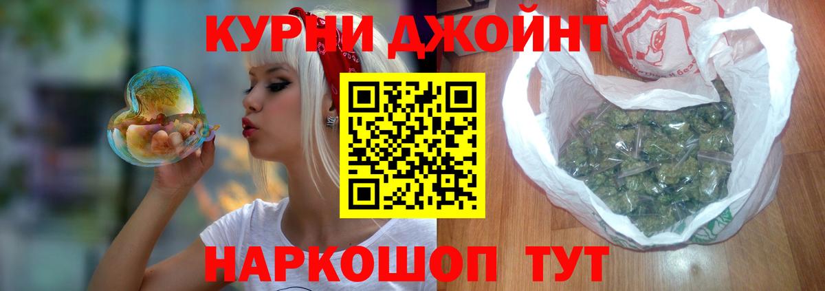 Бошки Шишки план  Вход с VPN  Еманжелинск  Каннабис White Widow  Шишки марихуана ГИДРОПОН 